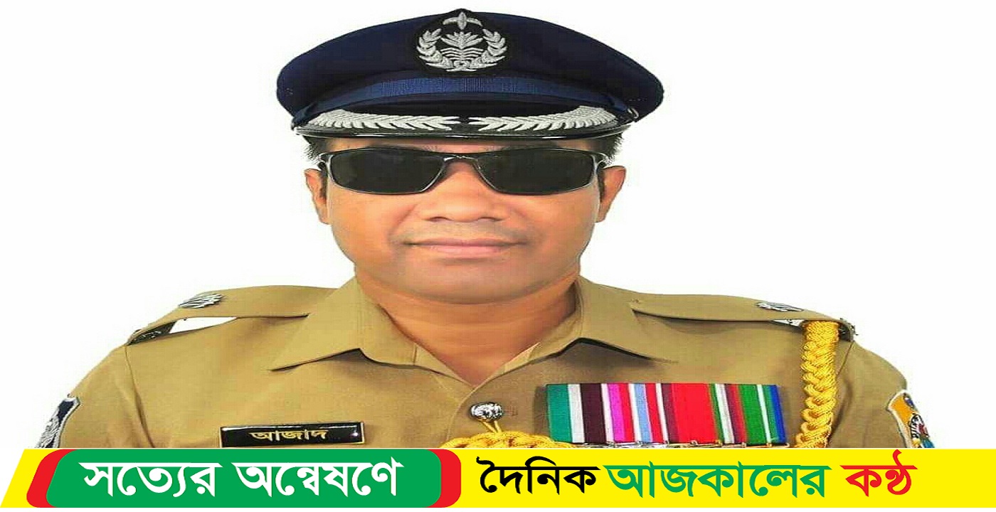 পদোন্নতি পেলেন পুলিশ সুপার পদে ট্যুরিস্ট পুলিশের এ্যডিশনাল (এসপি) আবুল কালাম আজাদ