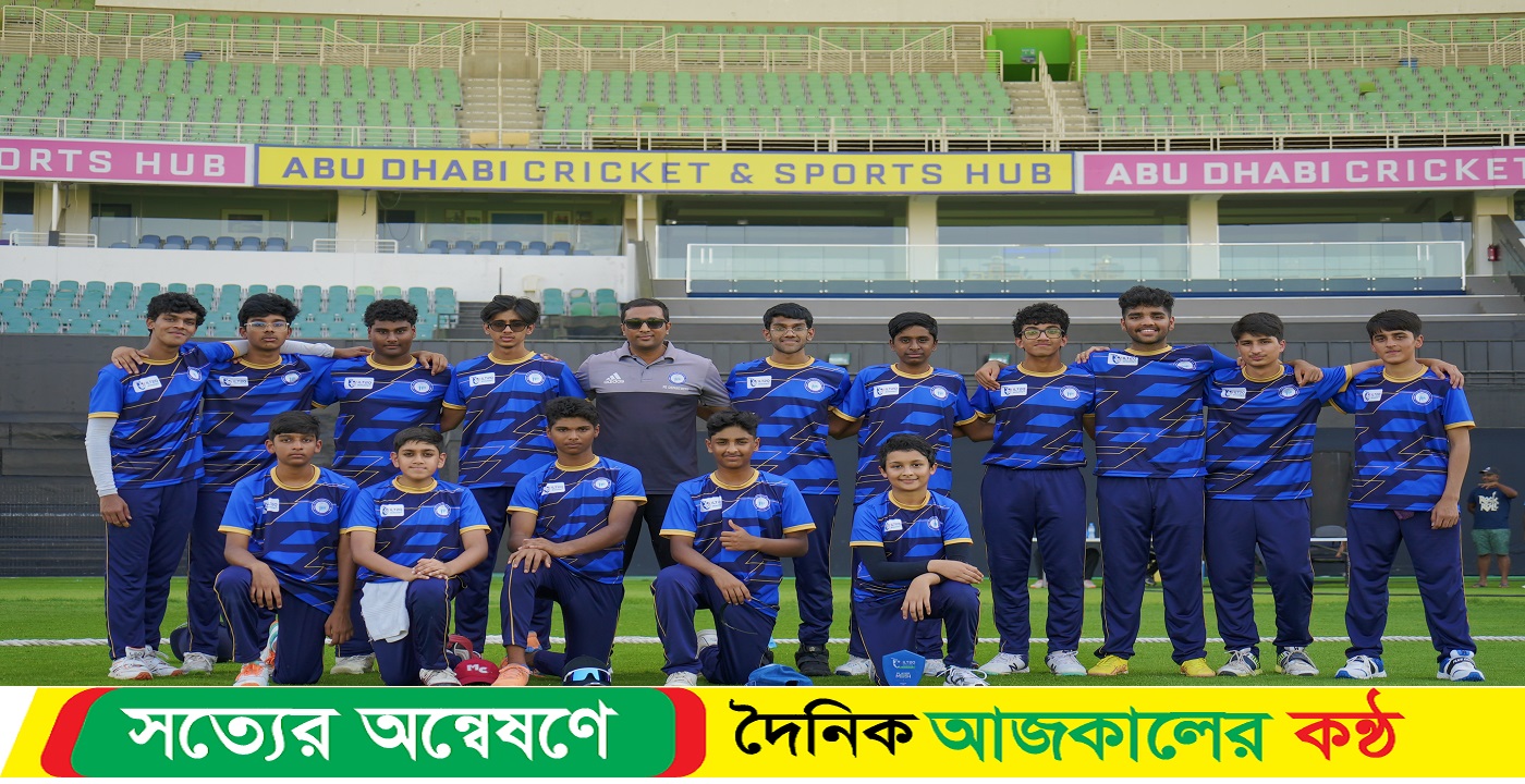 আইএলটি-টোয়েন্টি নিয়ে এলো ‘আইএলটি স্কুল কাপ চ্যাম্পিয়ন’
