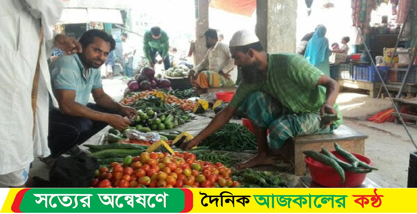 ঝালকাঠিতে নিত্য প্রয়োজনীয় দ্রাব্যের দাম আকাশচুম্বী,দিশেহারা সাধারণ জনগন !