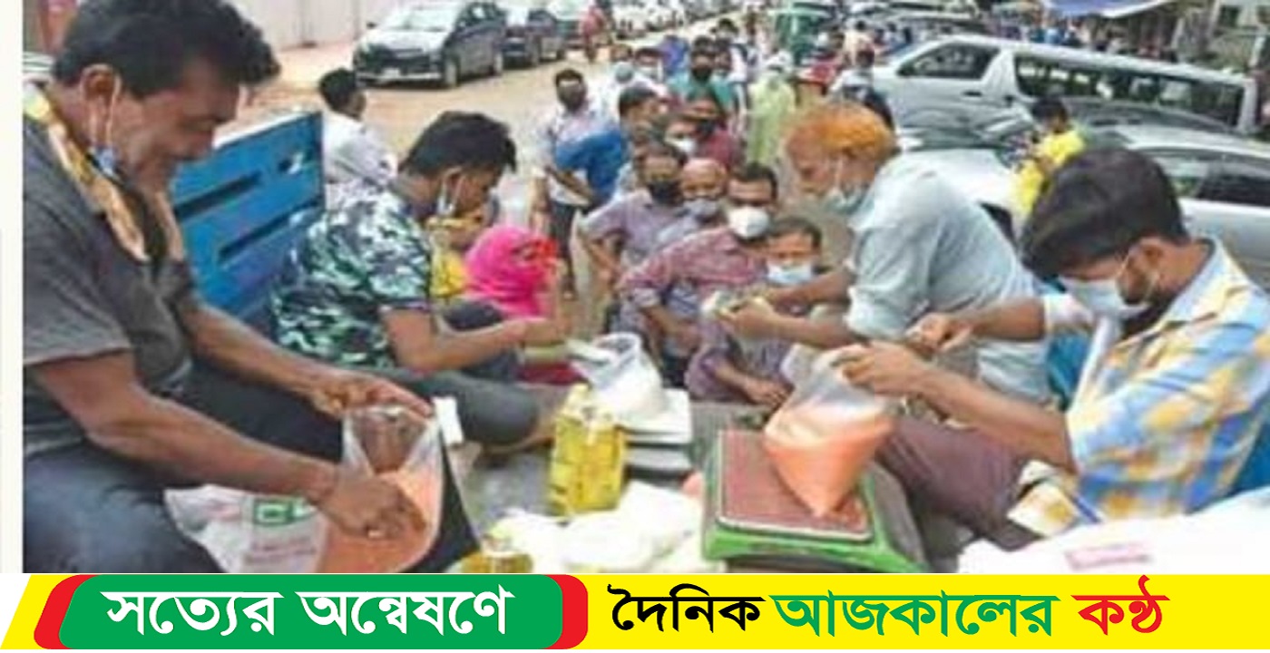 পেঁয়াজ ছাড়াই টিসিবির পণ্য বিক্রি