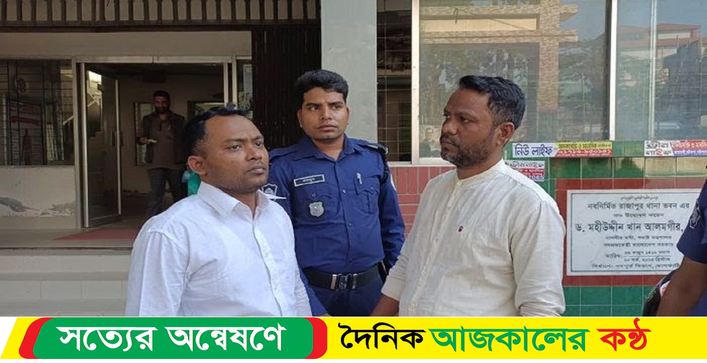 রাজাপুরে চাঁদাবাজি করার সময় ২ ভুয়া সাংবাদিক আটক