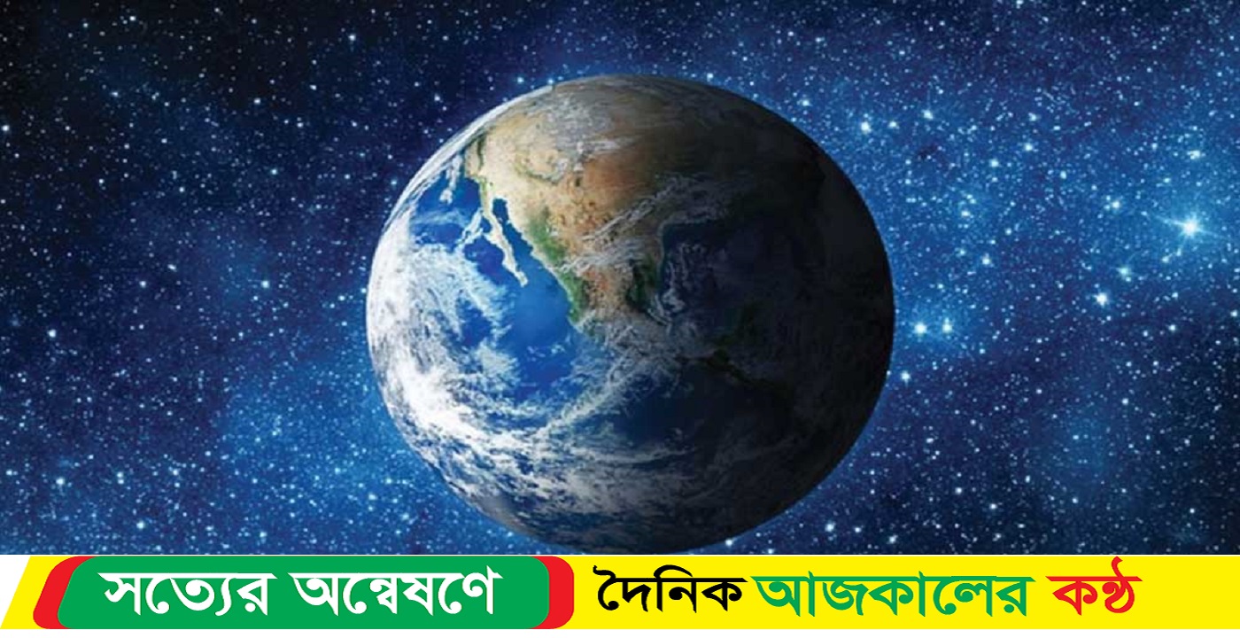 ২৪ ঘণ্টার পরিবর্তে ২৫ ঘণ্টায় হতে পারে দিন!