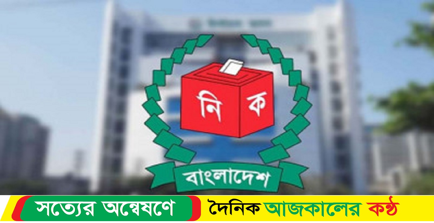 দ্বাদশ জাতীয় সংসদ নির্বাচনের প্রতীক বরাদ্দ চলছে