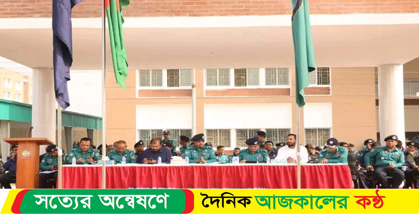 প্রধানমন্ত্রীর বরিশাল শুভাগমন উপলক্ষে ভিভিআইপি ডিউটিতে মনোনীত পুলিশ সদস্যদের ব্রিফিং প্যারেড অনুষ্ঠিত