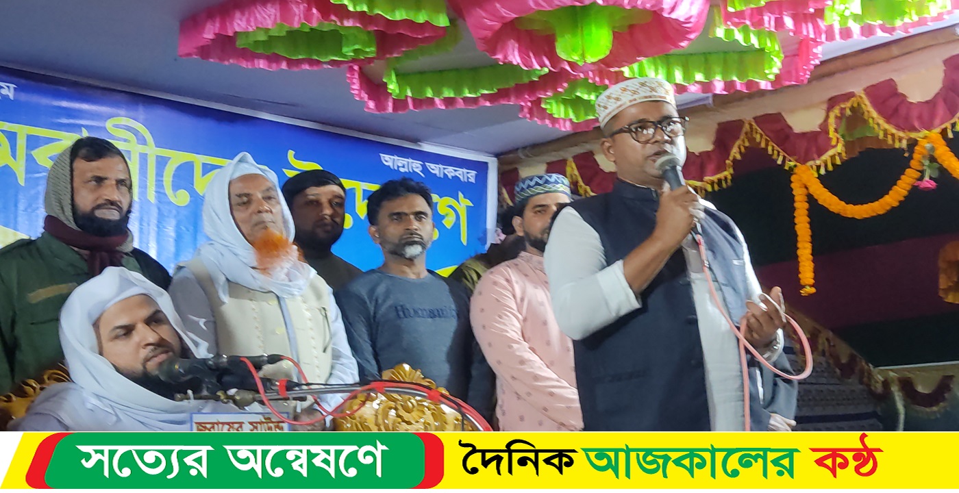 তিতাসে চর রাজাপুর গ্রামে ১০তম বার্ষিকী ওয়াজ মাহফিল অনুষ্ঠিত