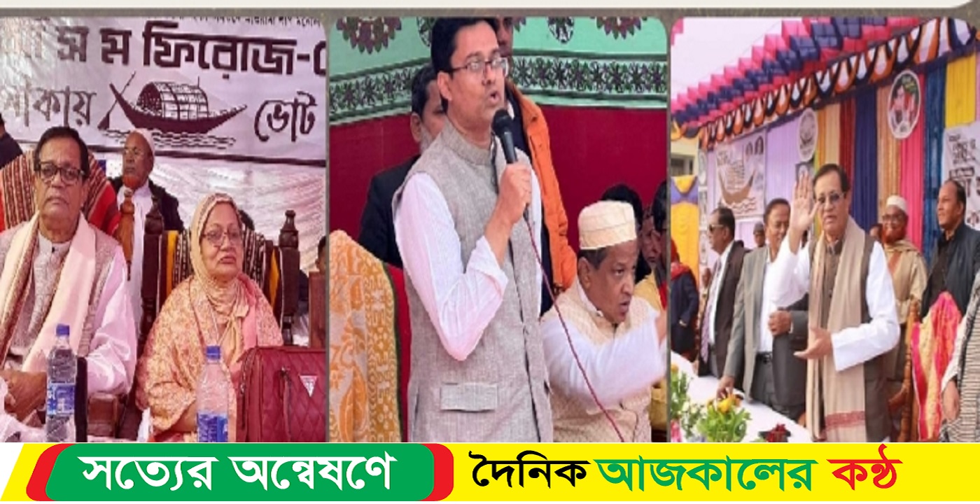 বাউফলে নৌকার প্রার্থীর বিভিন্ন ইউনিয়নে গণসংযোগ ও পথসভা
