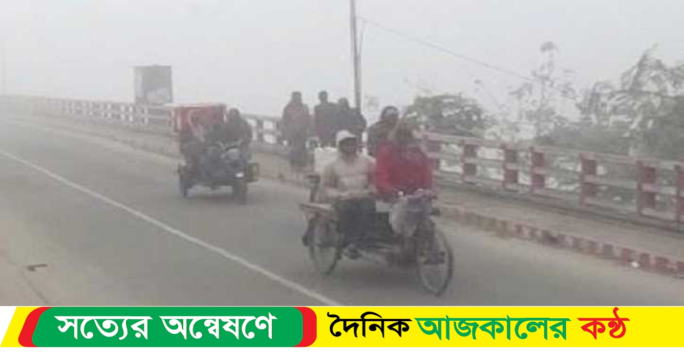 তাপমাত্রা নামলো ১২ ডিগ্রিতে শীতে হাড় কাঁপছে পঞ্চগড়ে
