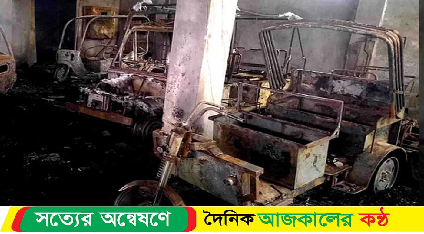 নাটোরে পুড়ল মেয়রের গাড়িসহ ১১ যান
