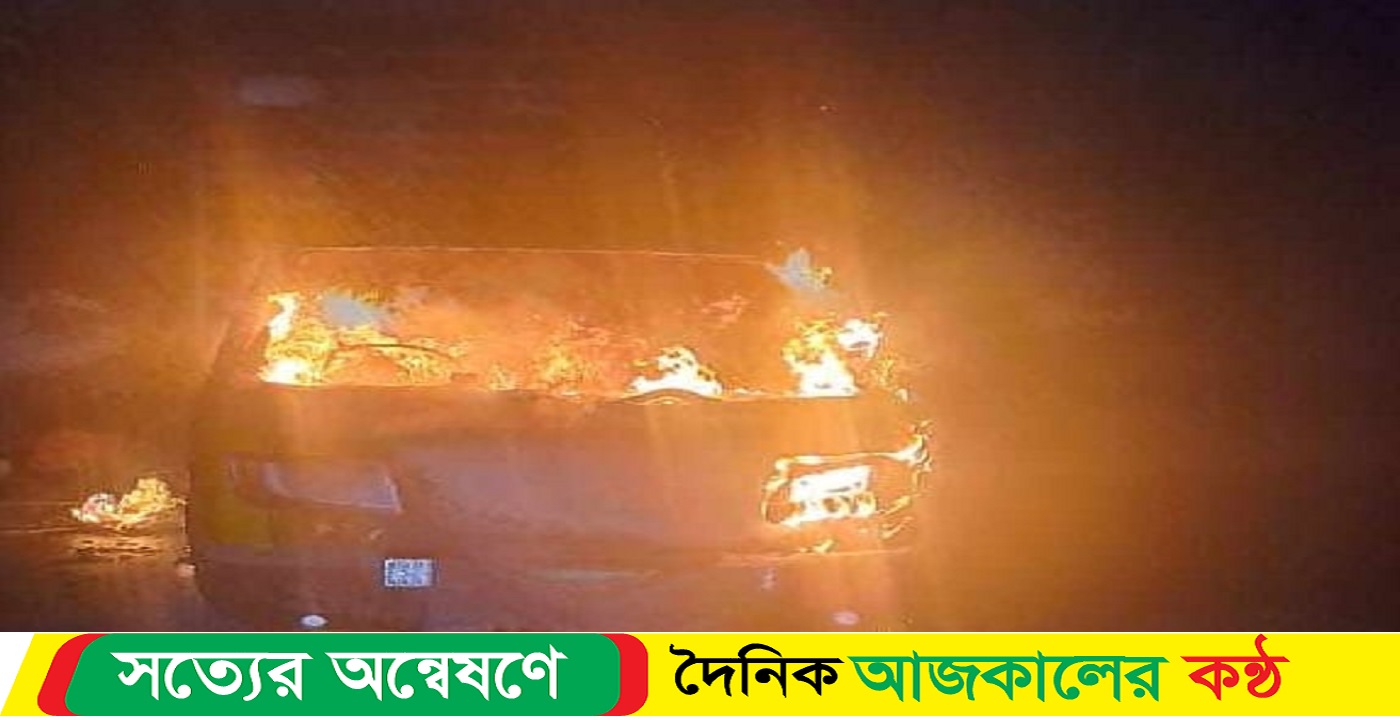 মুরগিবাহী কাভার্ডভ্যানে আগুন