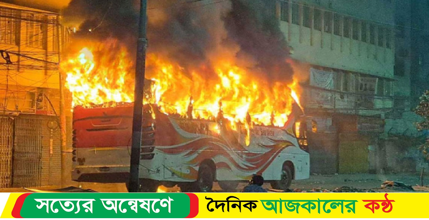 মতিঝিলে যাত্রীবাহী বাসে আগুন