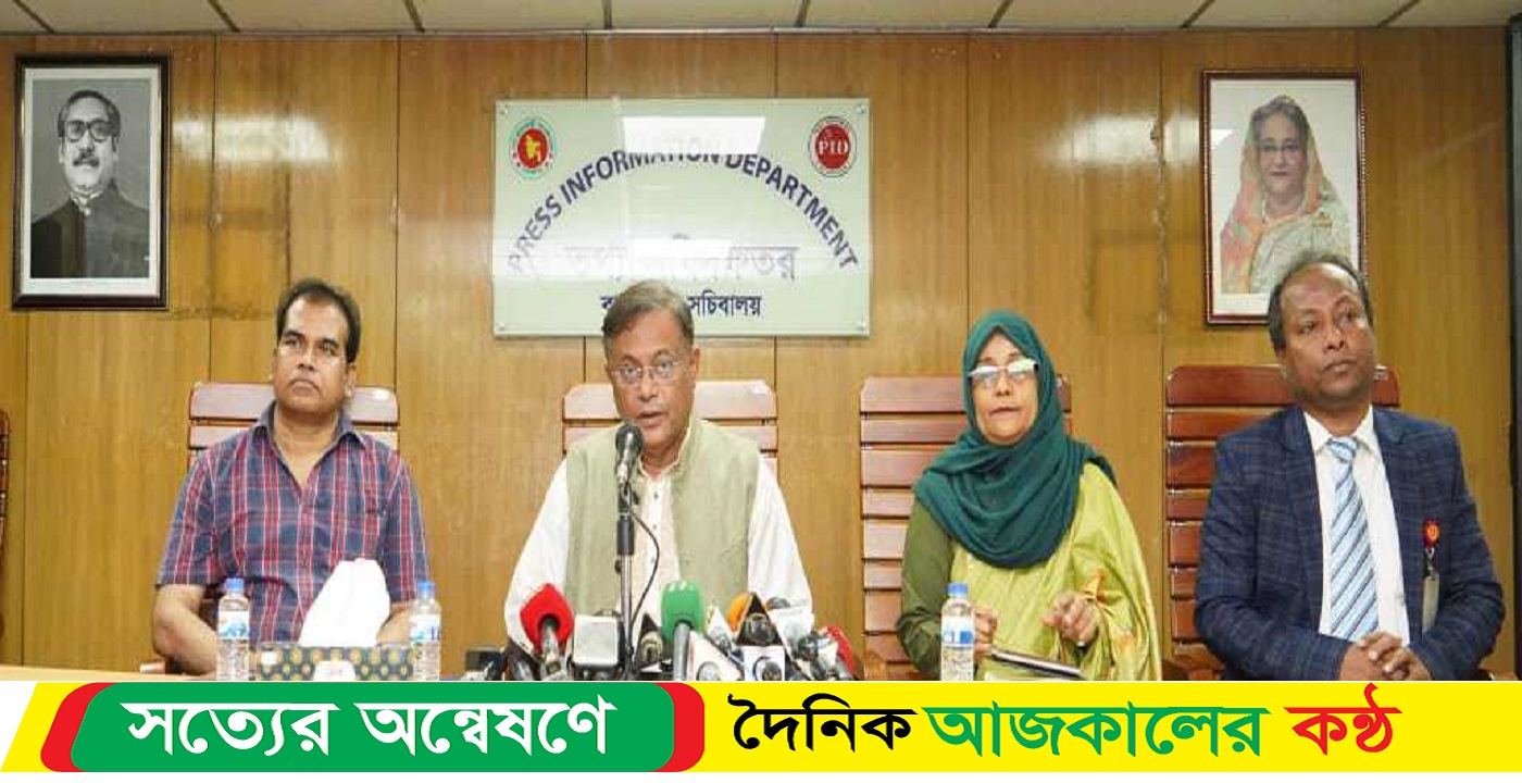 বিএনপি চরম মানবাধিকার লঙ্ঘনকারী : তথ্যমন্ত্রী