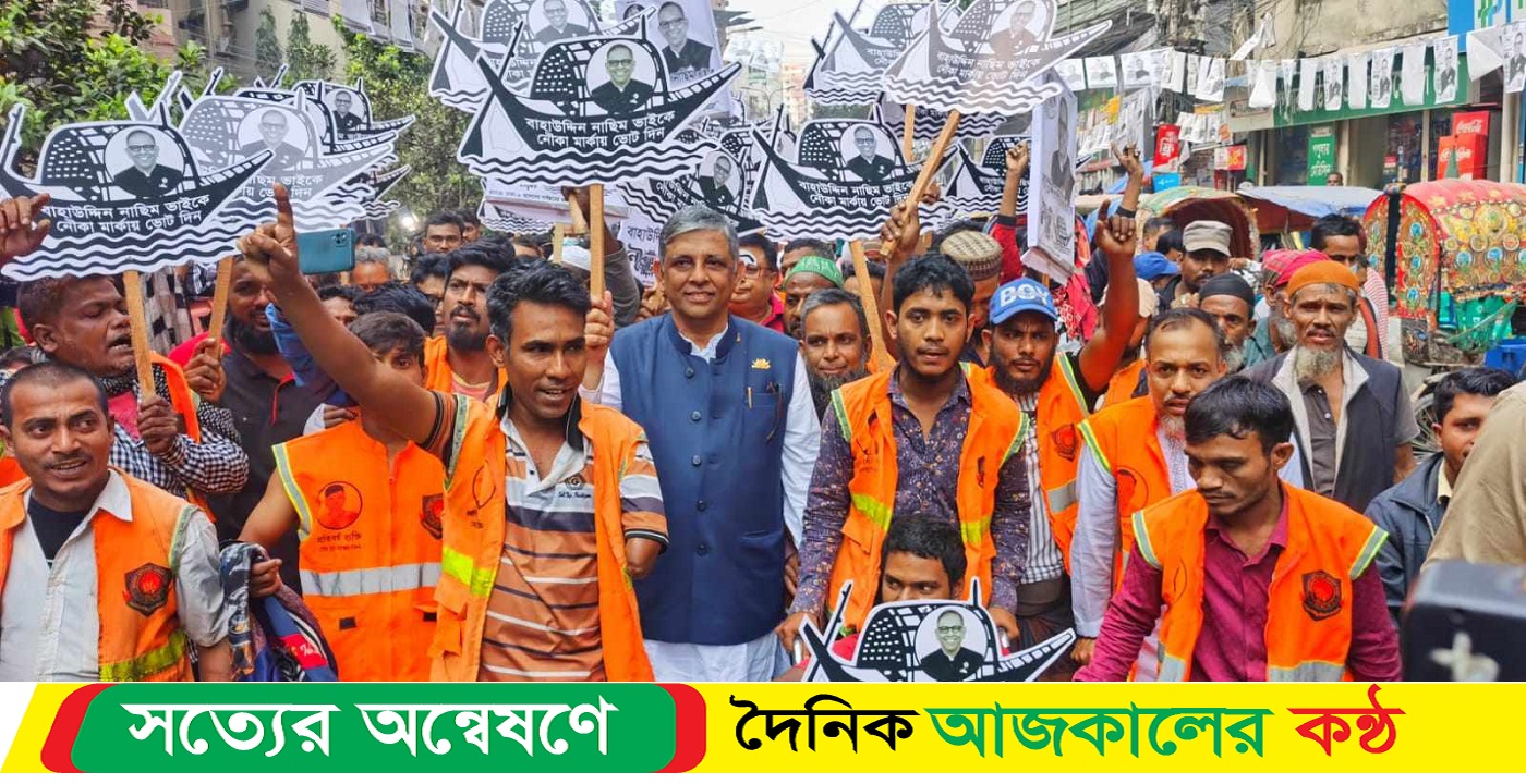 বিএনপি’র ভোট বর্জনের কর্মসূচি নির্বাচনী আচরণ বিধি ভঙ্গের শামিল : নাছিম