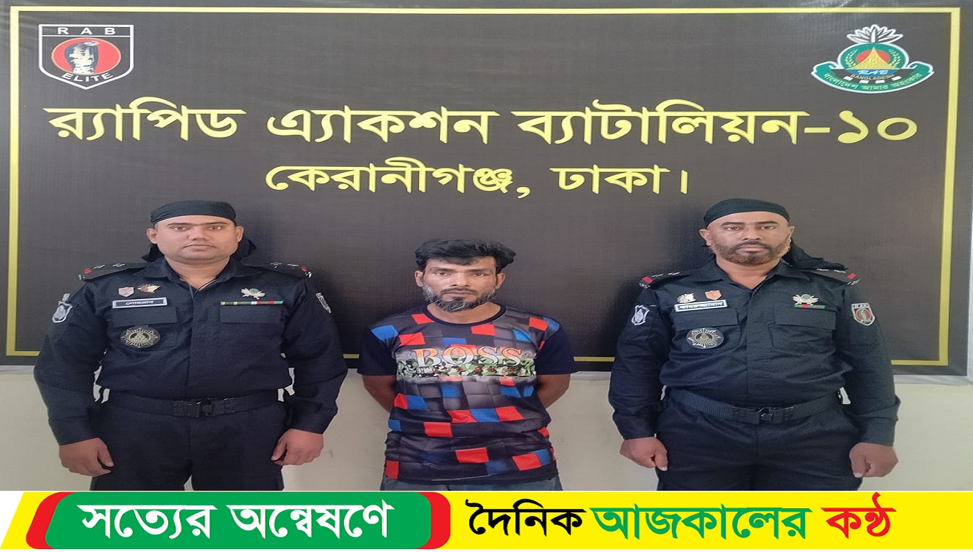 বুপ্রেনরফিনসহ ০৩ মাদক ব্যবসায়ী গ্রেফতার