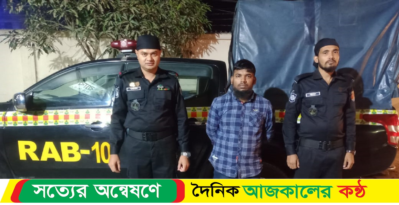ইয়াবাসহ ০১ জন মাদক ব্যবসায়ী গ্রেফতার