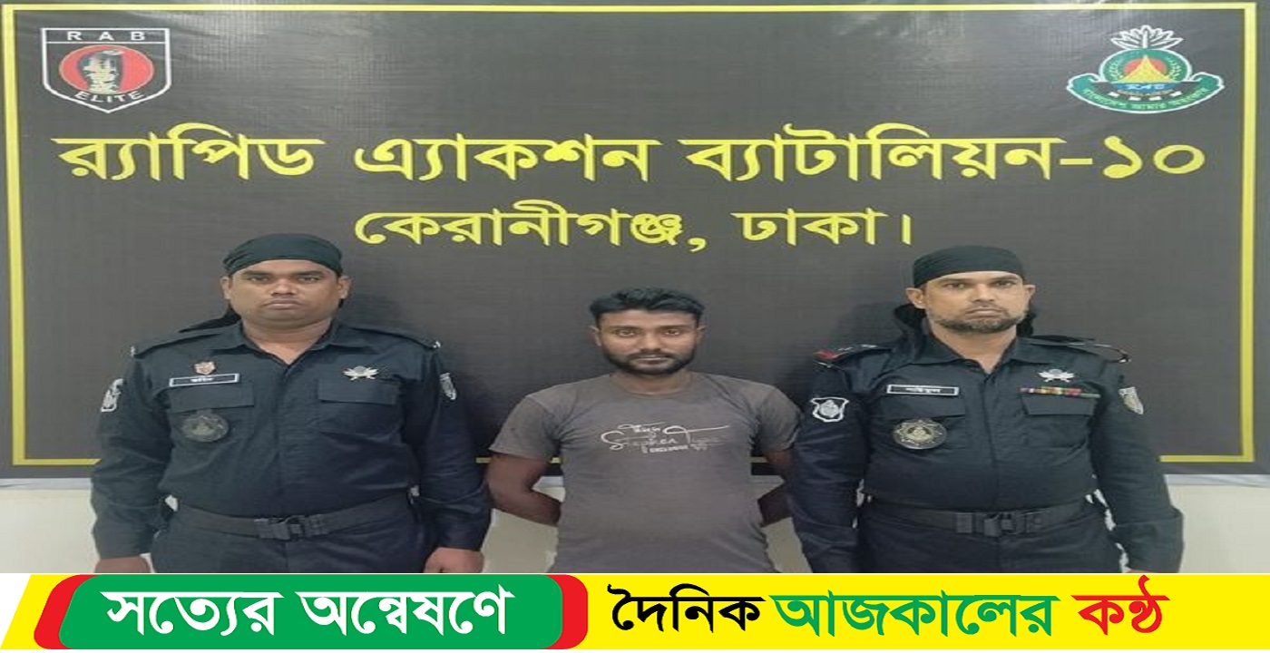 কুখ্যাত মাদক ব্যবসায়ী গ্রেফতার
