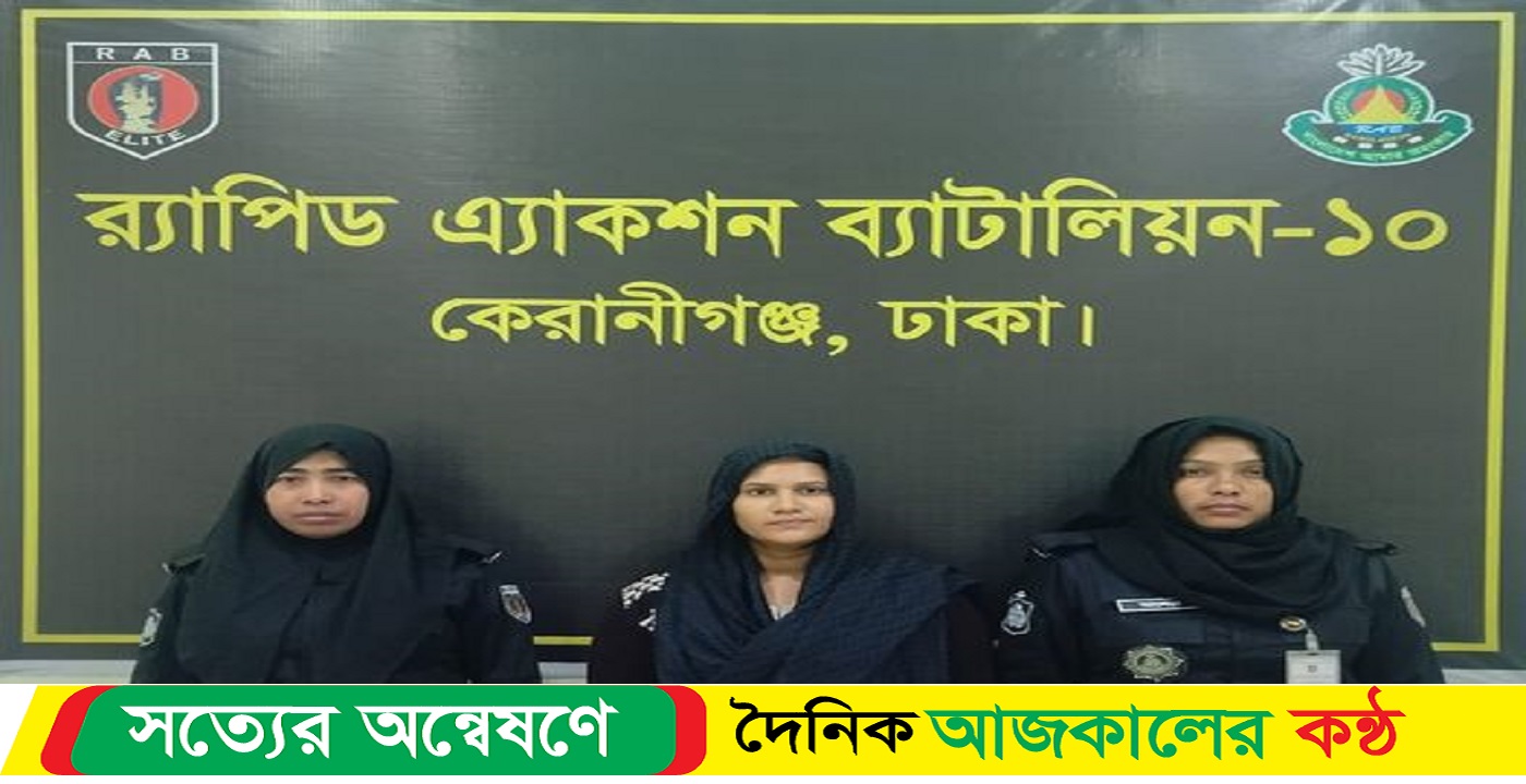 ইয়াবাসহ ০১ জন মাদক ব্যবসায়ীক গ্রেফতার