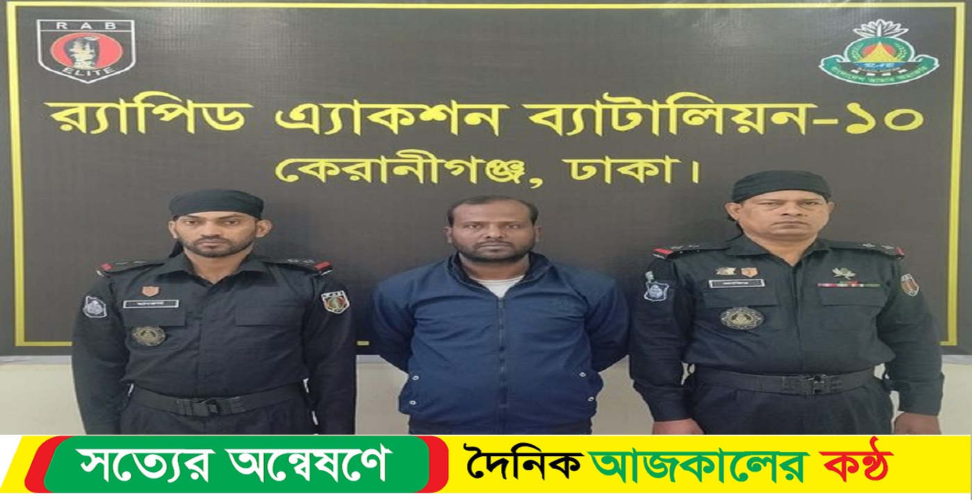 ০৪ জন মাদক ব্যবসায়ীকে গ্রেফতার করেছে র‌্যাব-১০