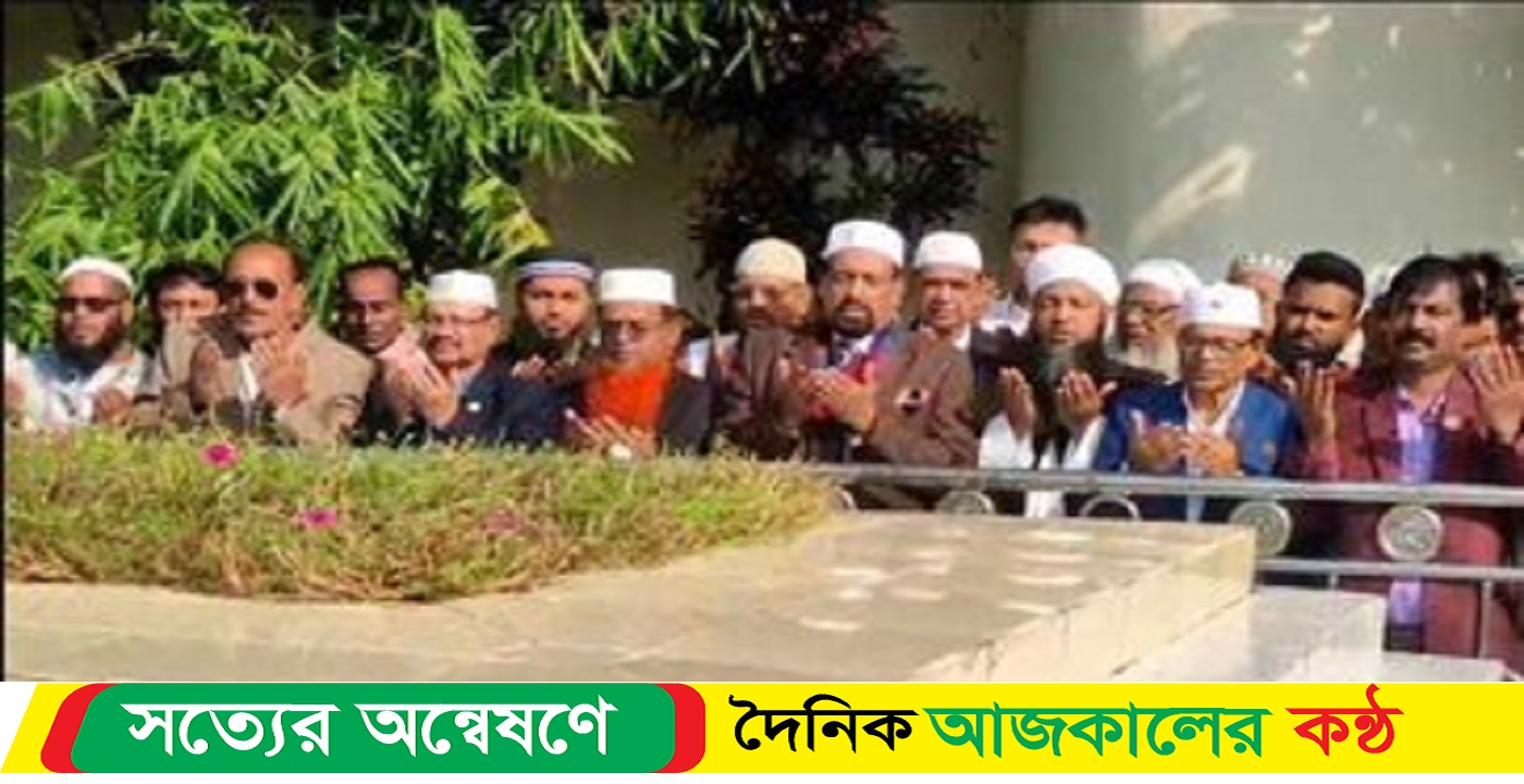 পটুয়াখালী ১ আসনে মহা জোটের প্রার্থী রুহুল আমিন হাওলাদার এর মাজার জিয়ারতের মধ্য দিয়ে প্রচারনা শুরু
