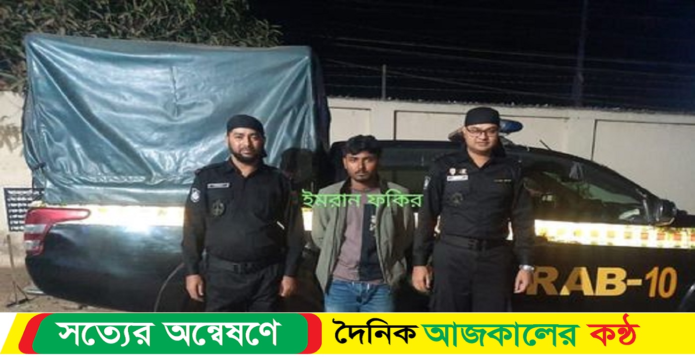 কোতয়ালী ও নগরকান্দা এলাকা থেকে মাদক ব্যবসায়ী গ্রেফতার