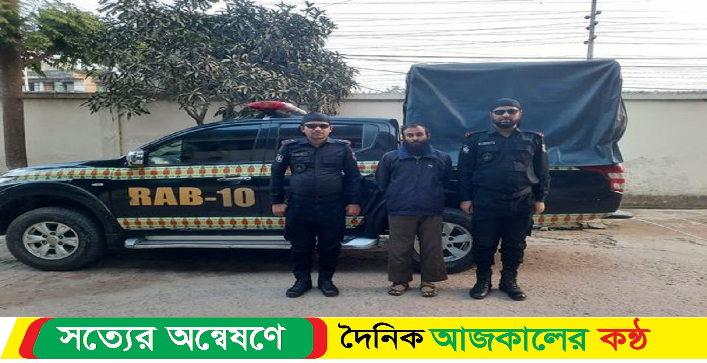 কুখ্যাত মাদক ব্যবসায়ী গ্রেফতার