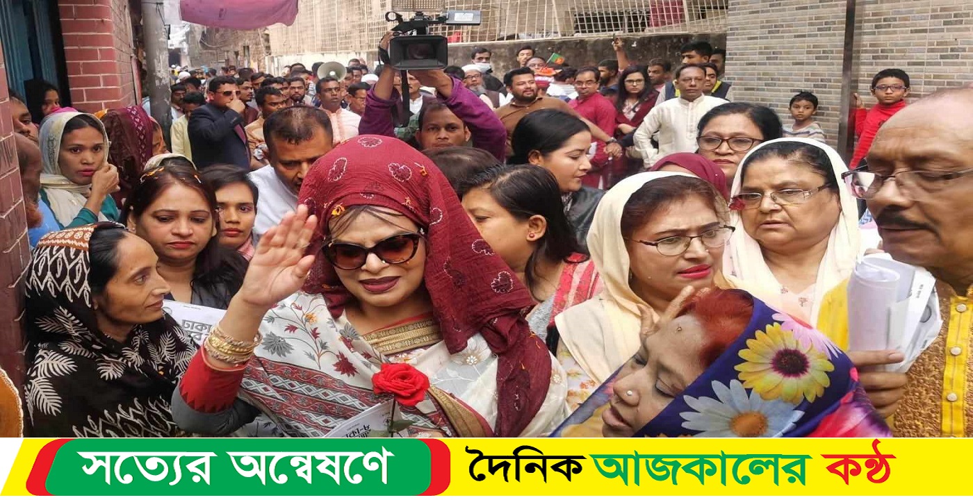 বাহাউদ্দিন নাছিমের পক্ষে তার স্ত্রী’র জনসংযোগ