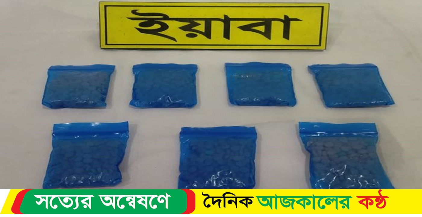 খিলগাঁও এলাকা হতে ১৩১৫ পিস ইয়াবাসহ ০১ জন মাদক