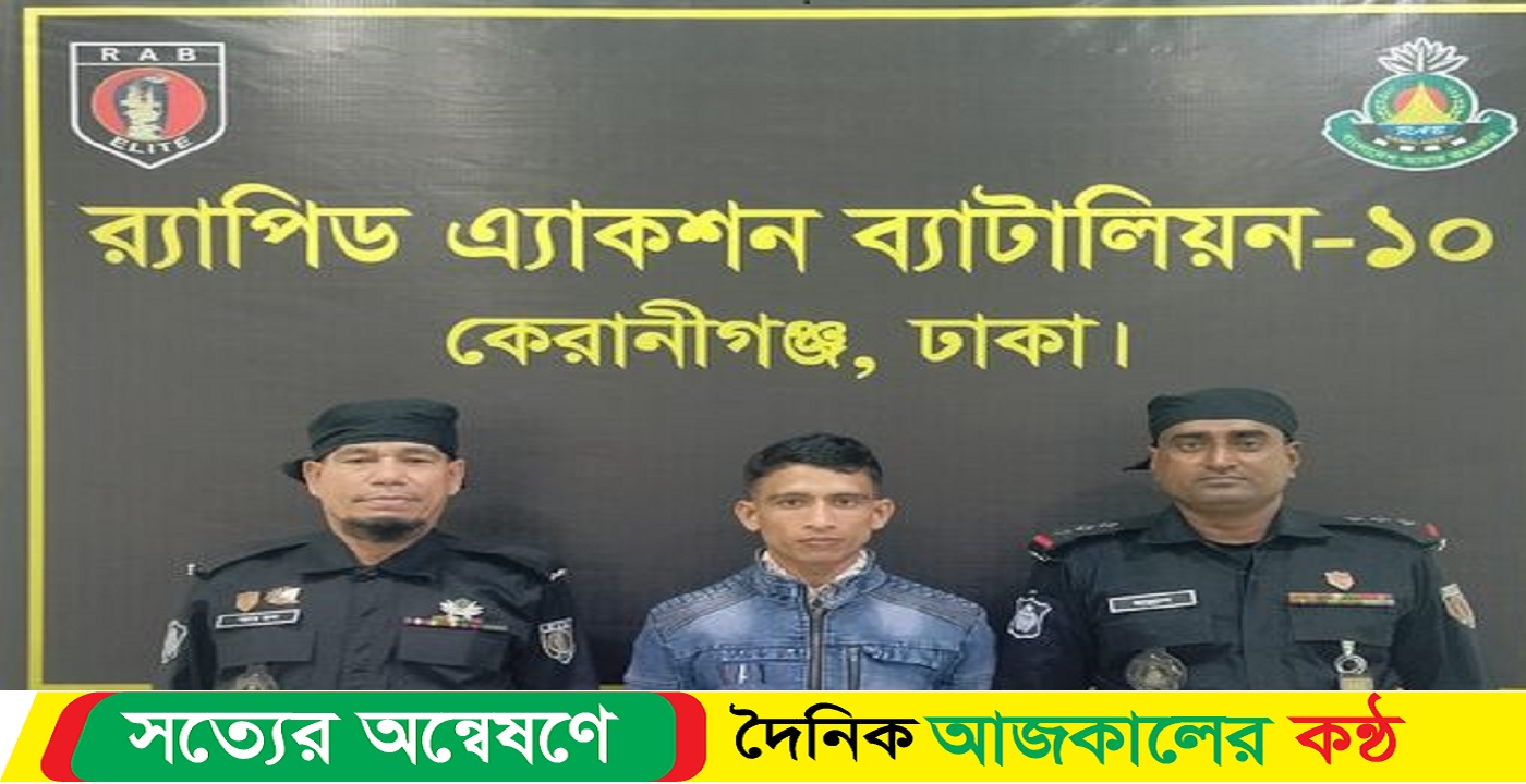 নৃশংসভাবে গলা কেটে হত্যা করায় মিজানুরকে গ্রেফতার করেছে র‌্যাব-১০
