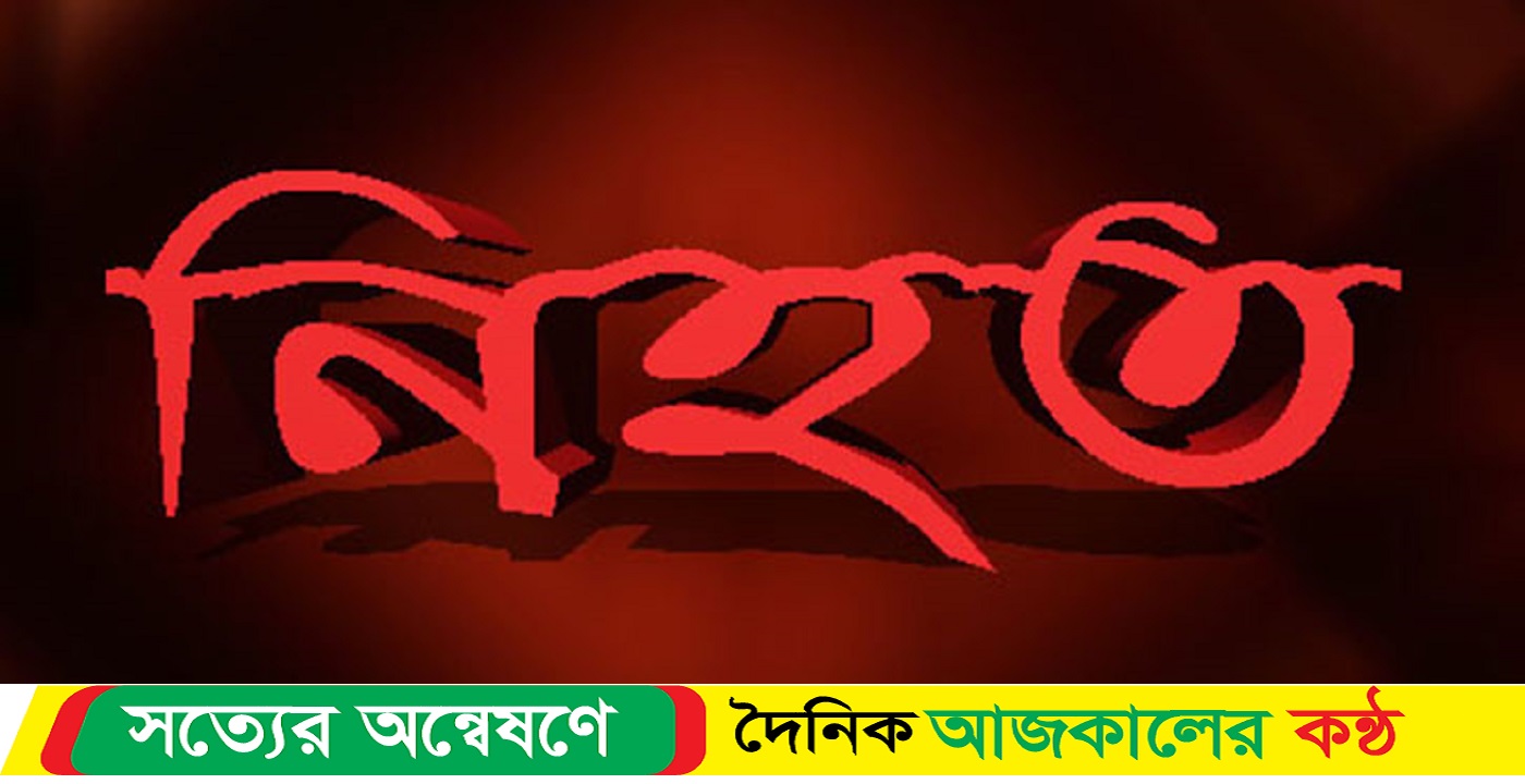 বামনায় বাস চাপায় ৭ বছরের শিশু নিহত