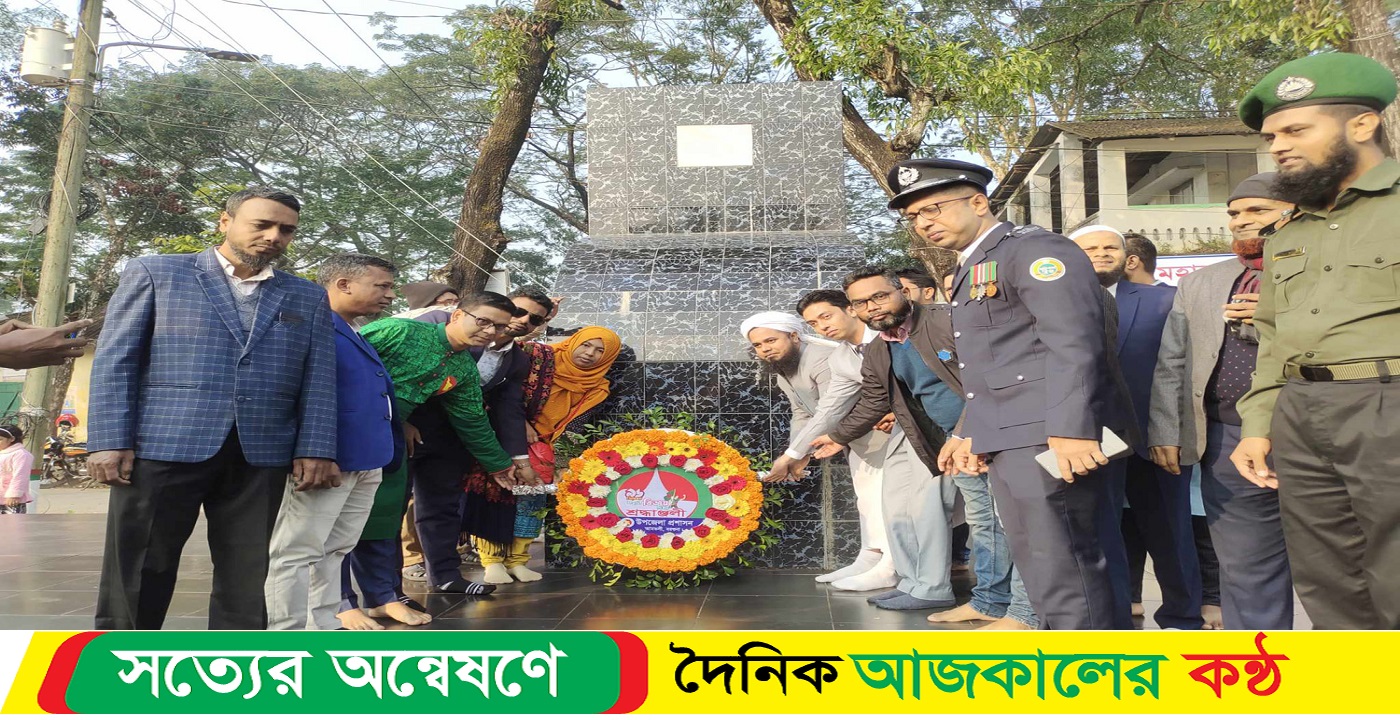 আমতলীতে বীর মুক্তিযোদ্ধাদের সংবর্ধনা