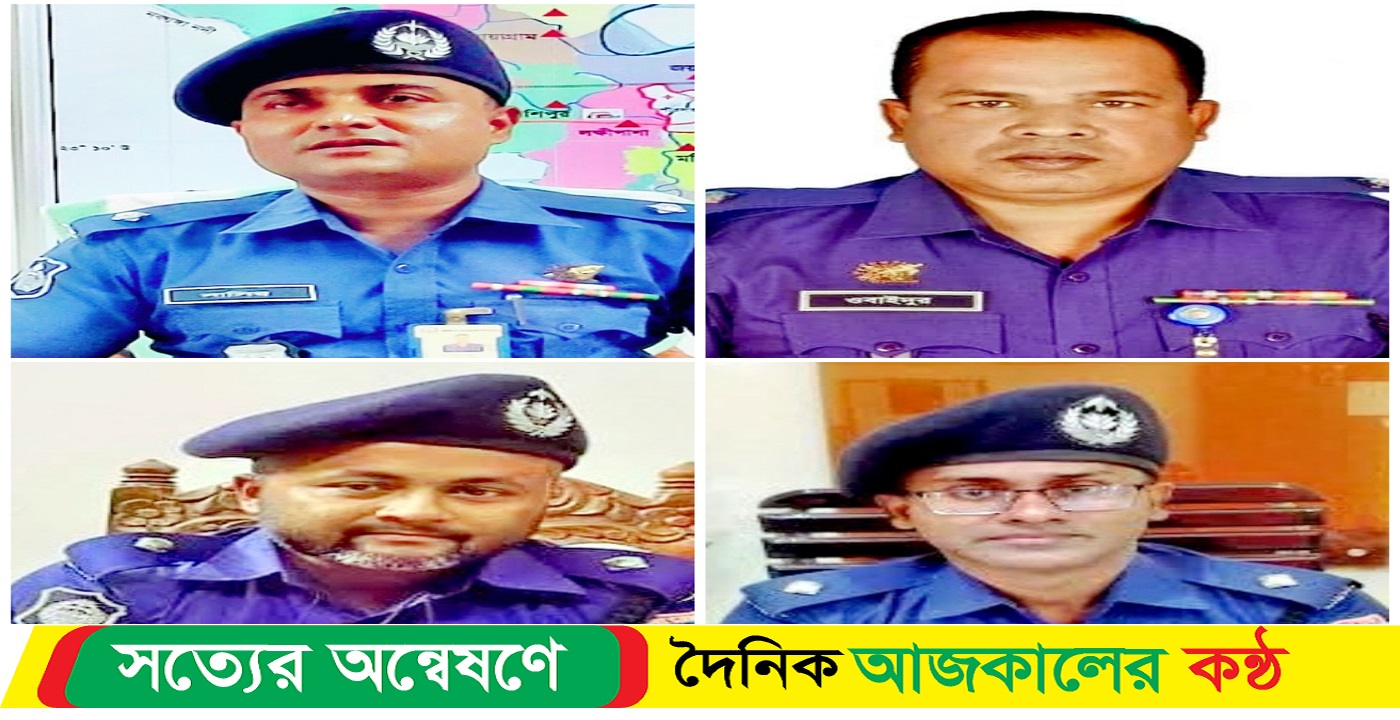 নড়াইলে একসঙ্গে ৪ থানার ওসি বদলি