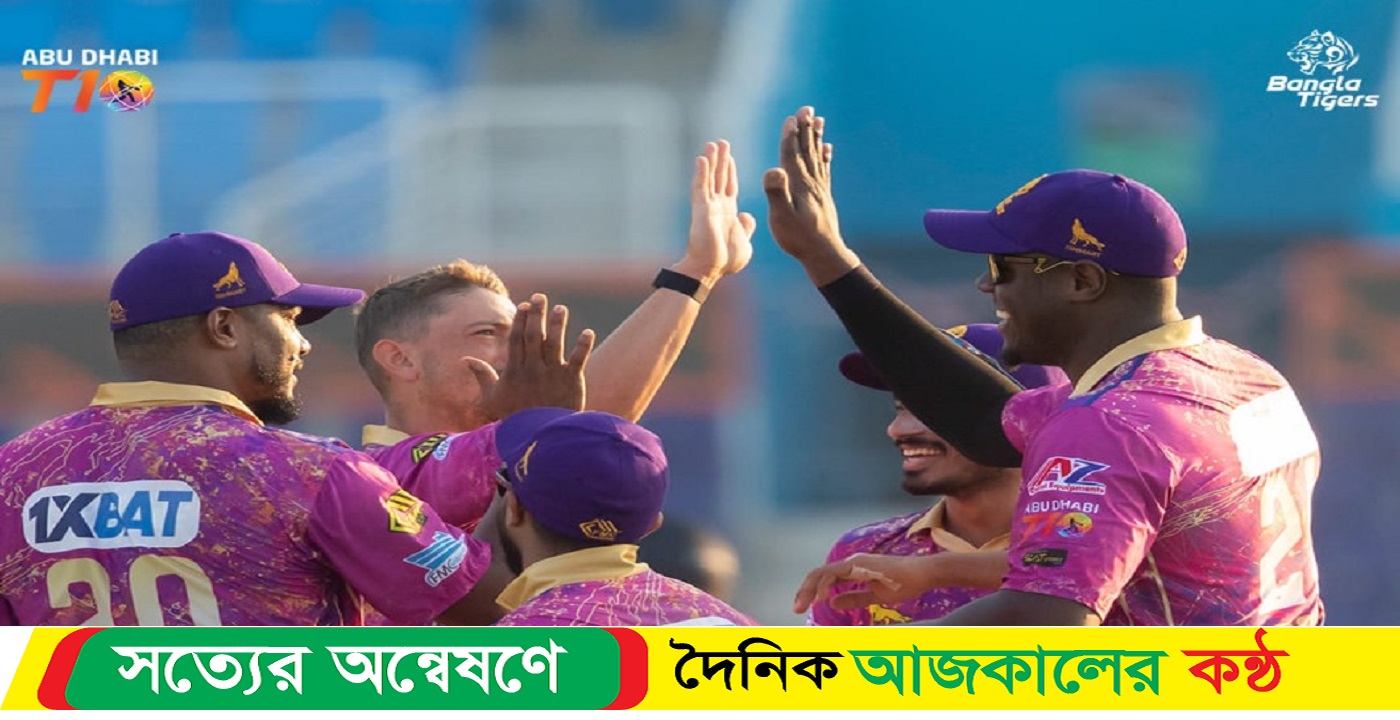 টি-টেনের কোয়ালিফায়ার নিশ্চিত করলো বাংলা টাইগার্স