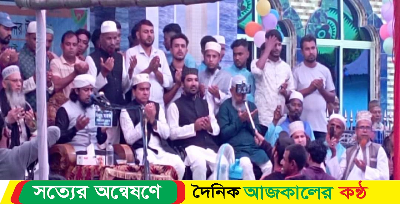 তিতাসে ঘোষকান্দি বাগে জান্নাত নূরানিয়া মাদ্রাসার উদ্যোগে ওয়াজ ও দোয়ার মাহফিল অনুষ্ঠিত