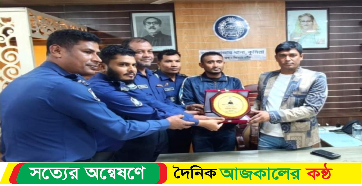 বাংগরা বাজার থানার নতুন ওসি শফিউল আলমকে ক্রেস্ট দিয়ে বরণ করে নেন সহকর্মীরা