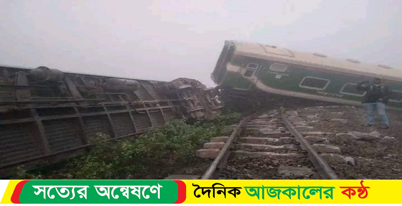 গাজীপুরের ভাওয়াল রেল স্টেশন সংলগ্ন দুর্বৃত্তকারীরা রেললাইন কেটে ফেলায় ট্রেনের সাতটি বগি লাইনচ্যুত