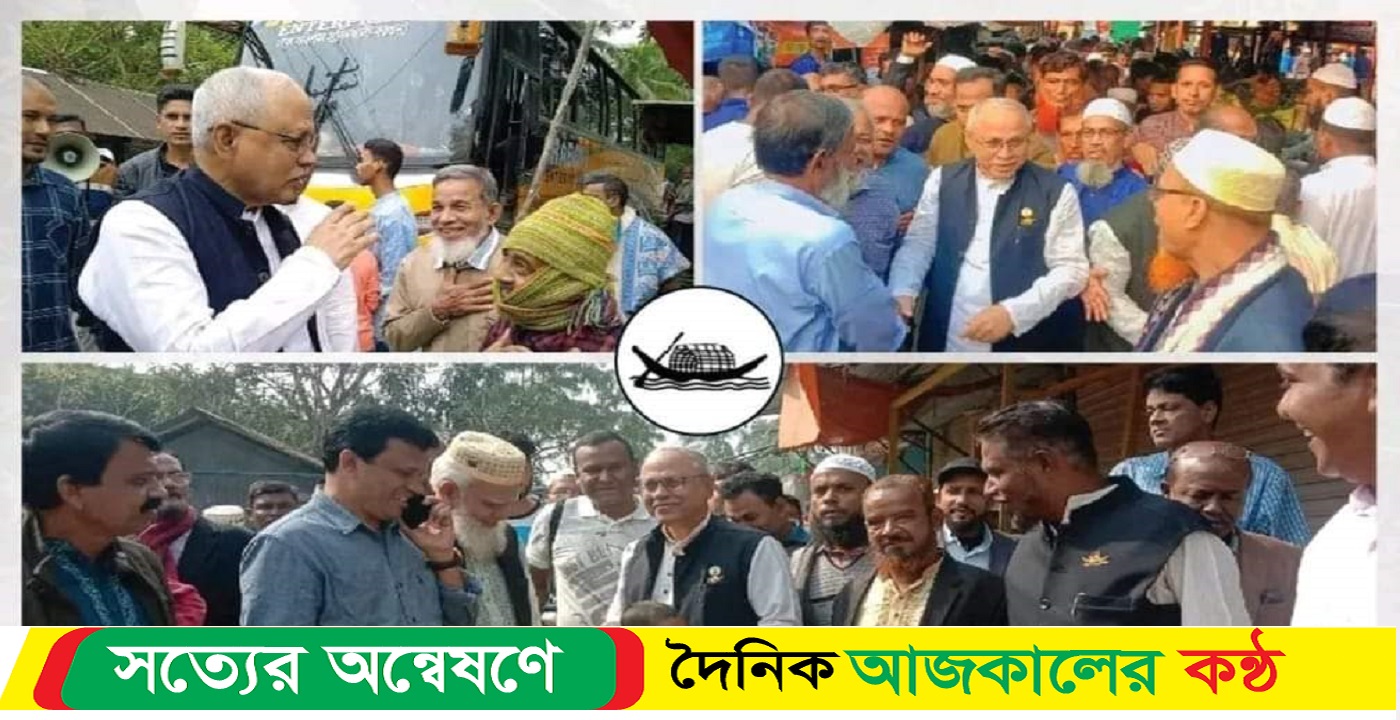 বাকেরগঞ্জের নির্বাচনী মাঠে মেজর জেনারেল (অবঃ) আবদুল হাফিজ মল্লিকের গণজোয়ার