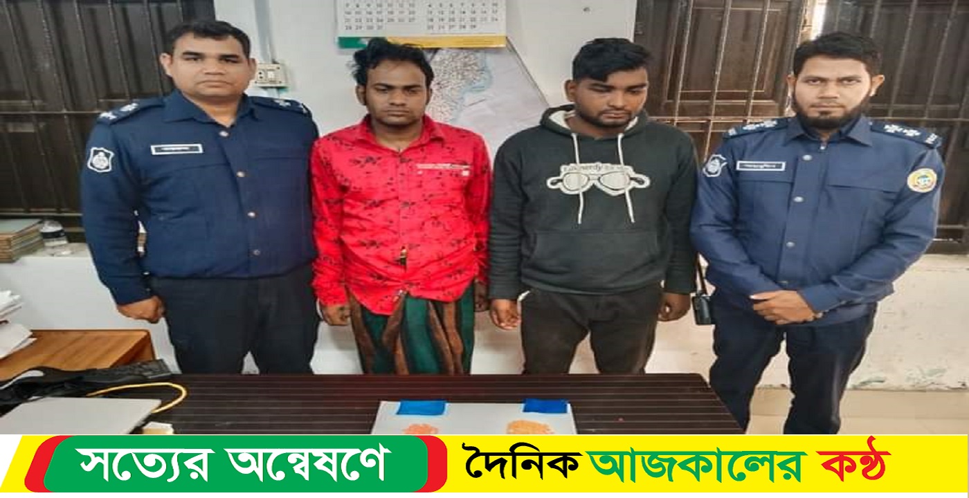 বরগুনায় পুলিশের অভিযানে ২০৫ পিচ ইয়াবা ট্যাবলেটসহ ০২ জন আটক