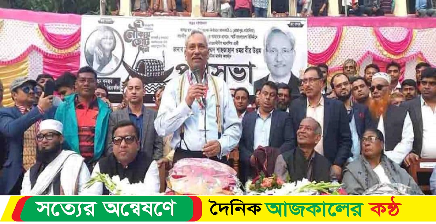 বিএনপি এ রকম করে কেয়ামত পর্যন্ত ক্ষমতায় যেতে পারবে না এম শাহজাহান ওমর বীর উত্তম