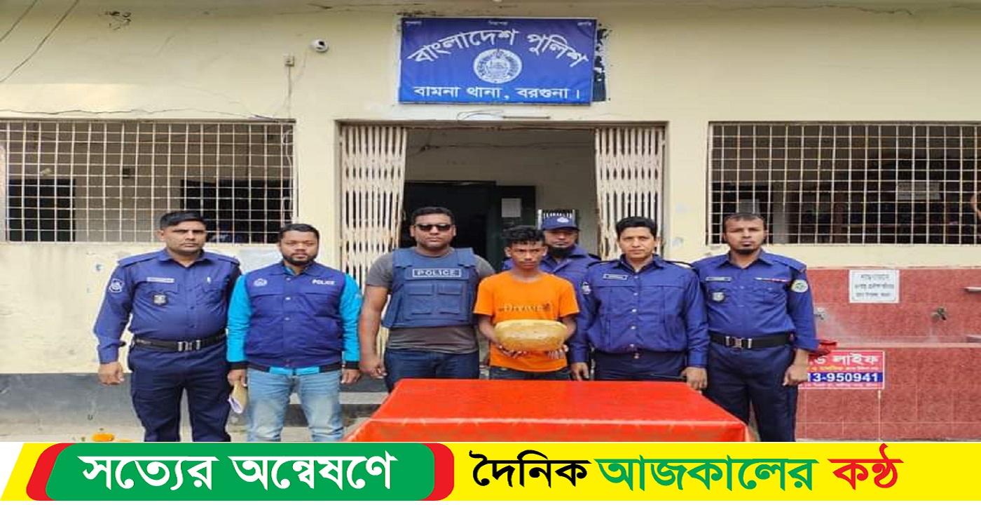 বামনায় গাঁজা সহ আটক এক