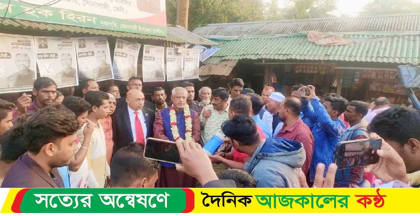 নাঙ্গল প্রতীকে জেনারেল মাসুদ উদ্দিন চৌধুরী ব্যাপক গণসংযোগে সাড়া দিচ্ছেন জনগণ