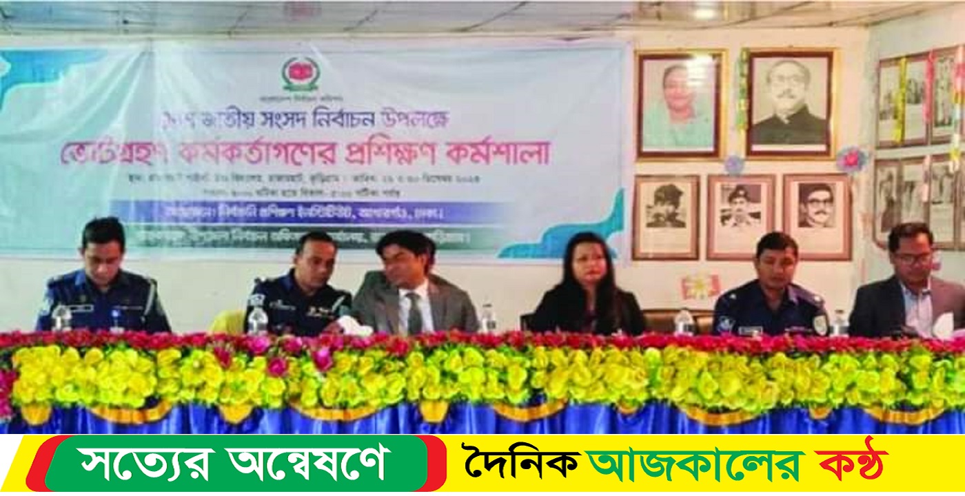 প্রিজাইডিং অফিসারদের নিরপেক্ষ থাকতে হবে : ডিসি