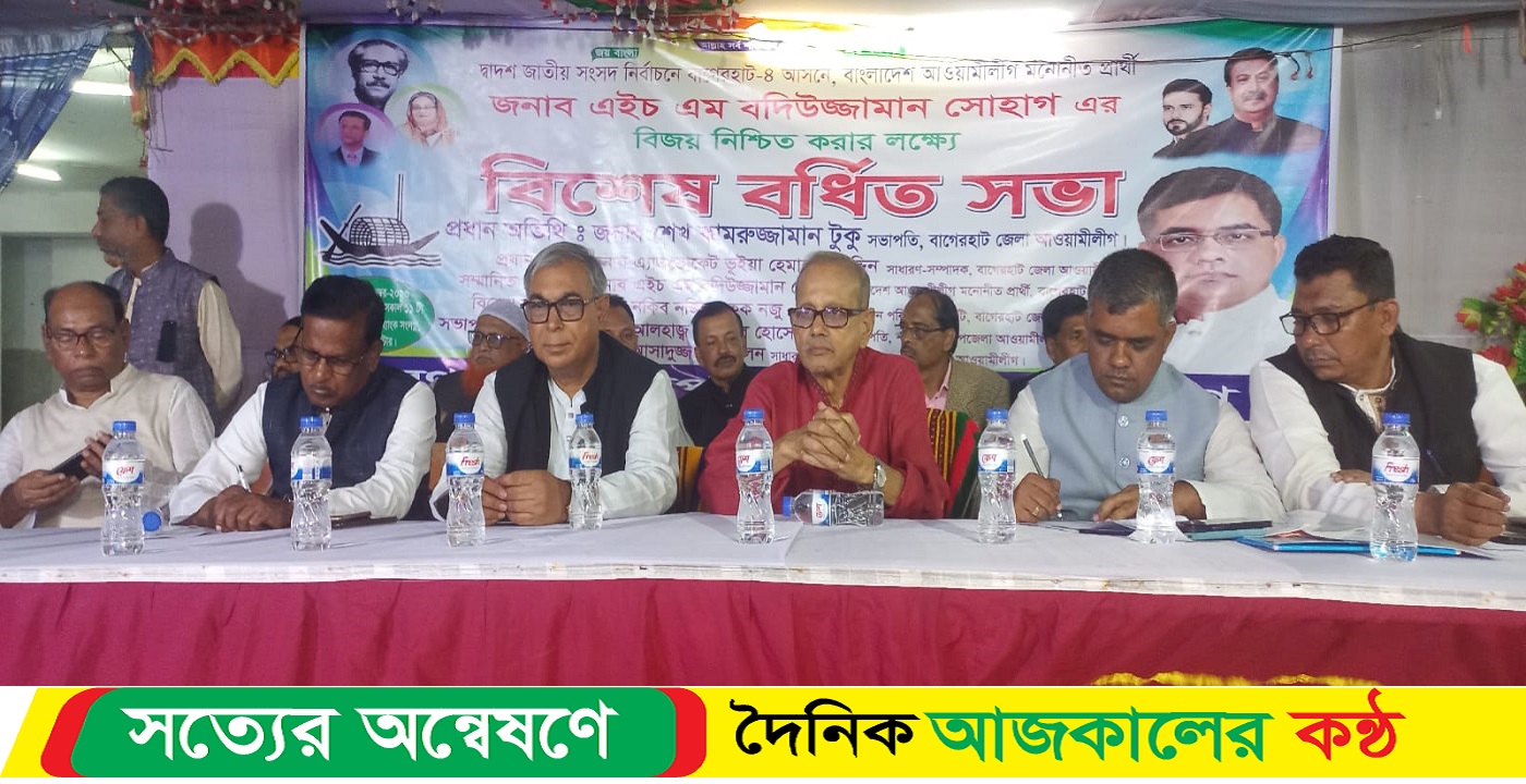 শরনখোলা উপজেলা আ’লীগের নির্বাচন পরিচালনা কমিটি গঠিত
