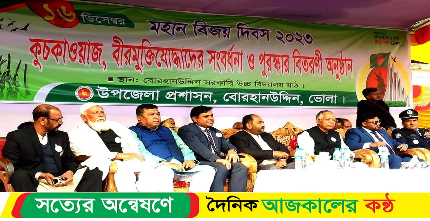 যথাযথ মর্যাদায় মহান বিজয় দিবস উদযাপন