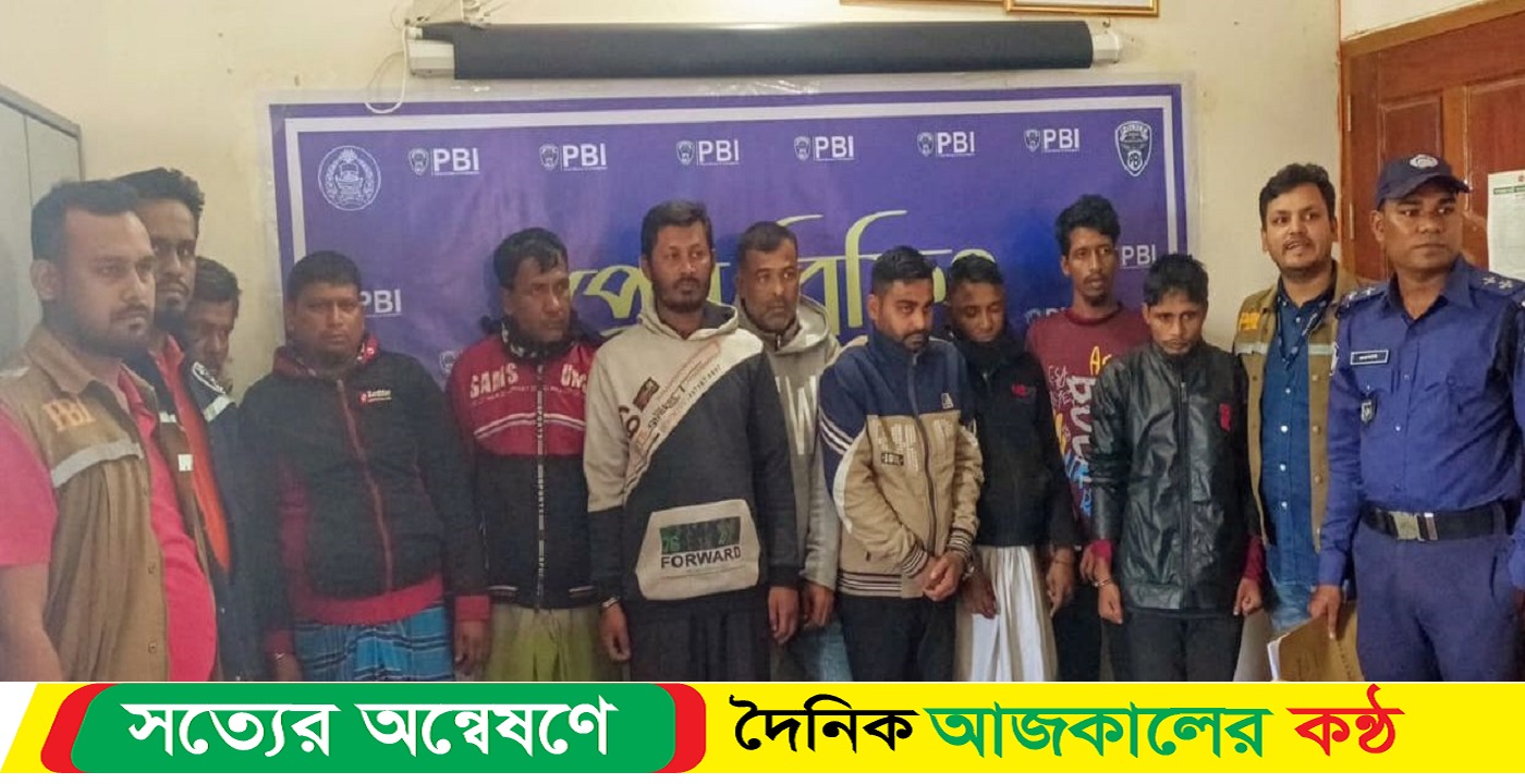 বাগেরহাটে ইজিবাইক ছিনতাইয়ের ঘটনায় চোর চক্রের ৯ সদস্যকে আটক করলো পিবিআই