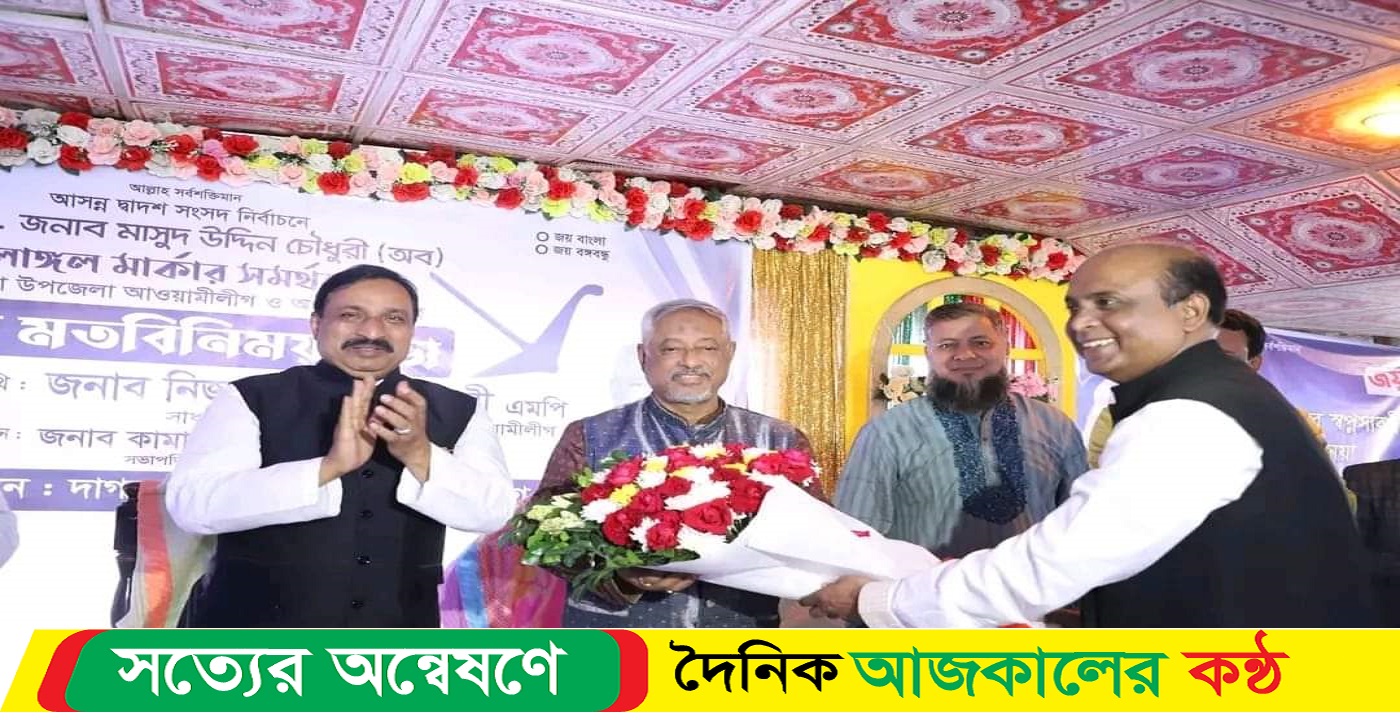 দাগনভূঞায় লাঙ্গল মার্কার সমর্থনে আওয়ামী লীগের যৌথ সভা অনুষ্ঠিত