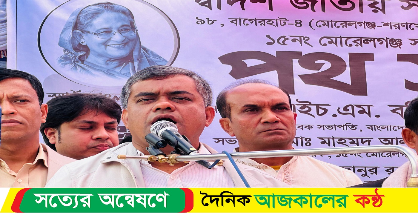 স্মার্ট বাংলাদেশ গড়তে নৌকা মার্কায় ভোট দিন