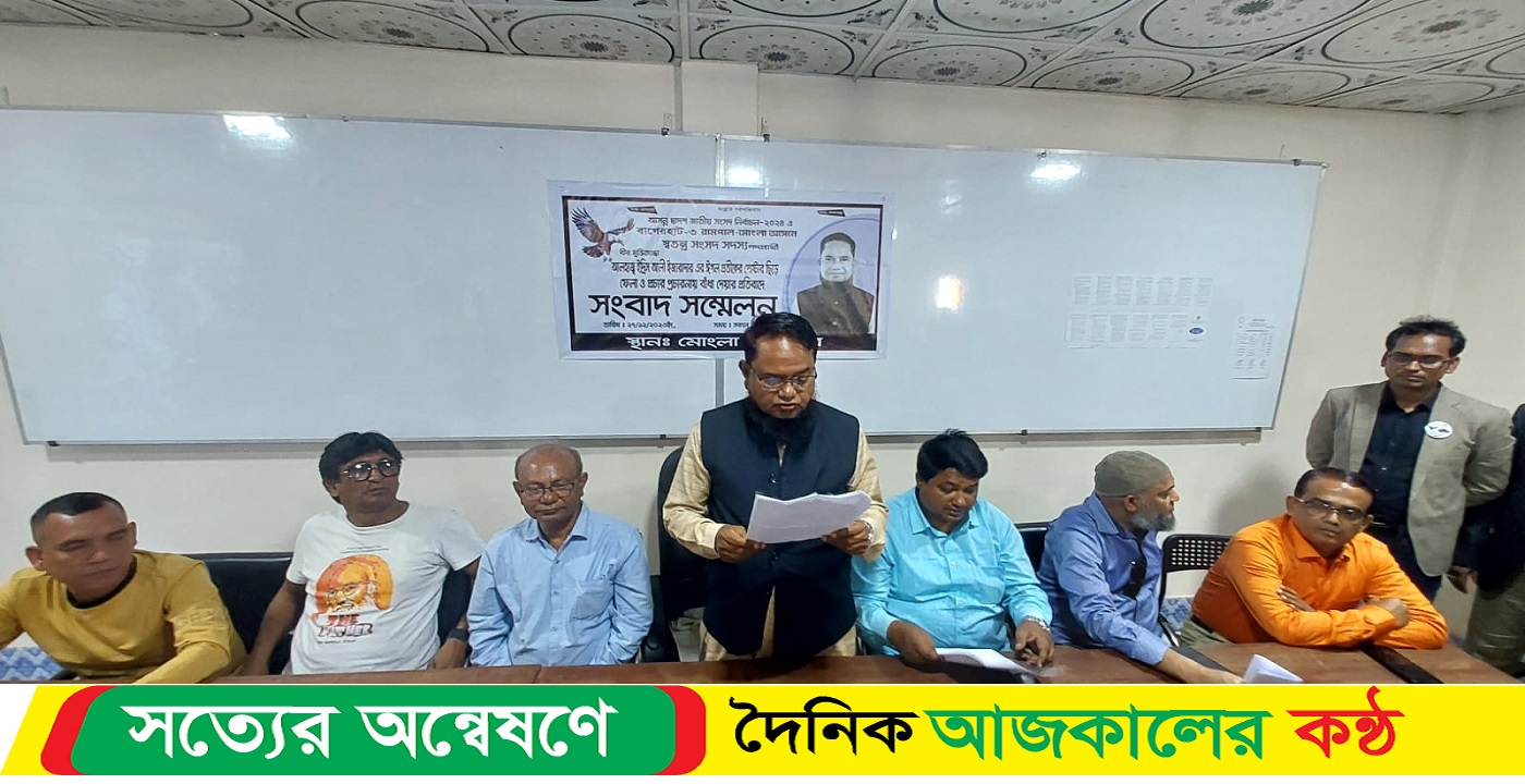 উত্তপ্ত মোংলার ভোটের মাঠ, স্বতন্ত্র প্রার্থী দৌঁড়াচ্ছেন প্রেসক্লাবে’