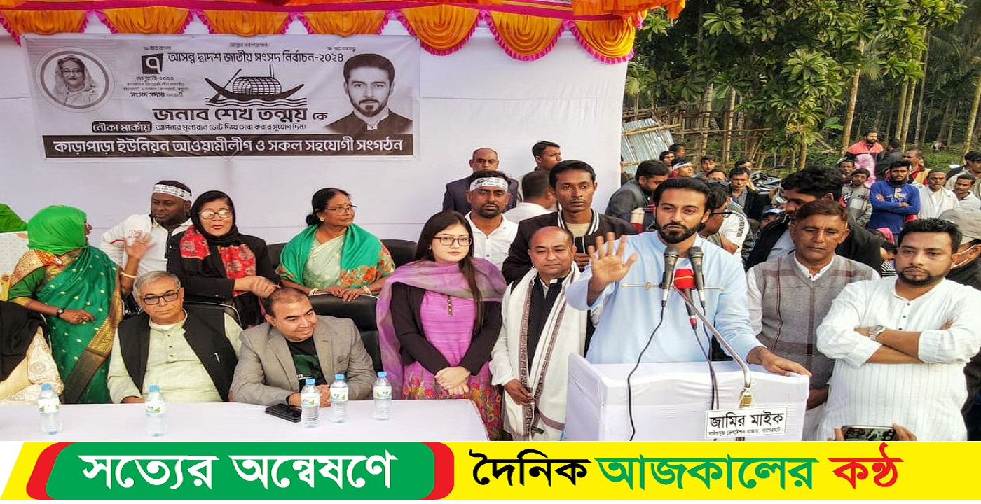 বাগেরহাটের উন্নয়নে কাজ করতে শেখ হাসিনার নৌকাকে নির্বাচিত করুন