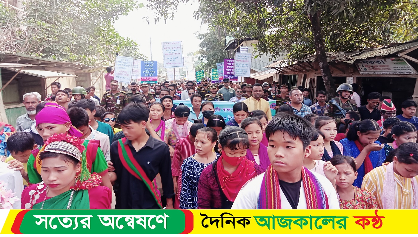 আলীকদম সেনা জোনের আয়োজনে পার্বত্য শান্তি চুক্তির দিবস উদযাপন