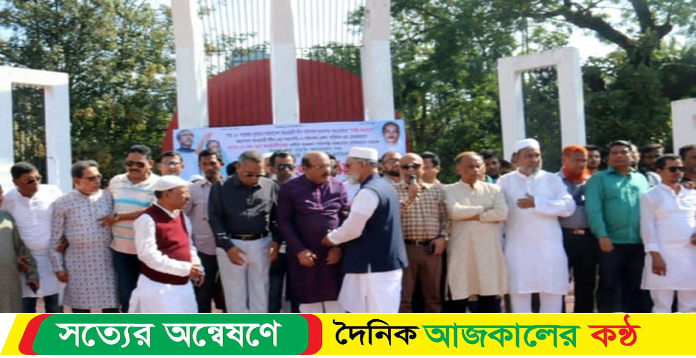 বরিশালে আপত্তিকর বক্তব্য দেওয়ায় মহানগর আঃ লীগ নেতার সকল পদ অপসারনসহ কমিটির বাতিলের দাবিতে বিক্ষোভ