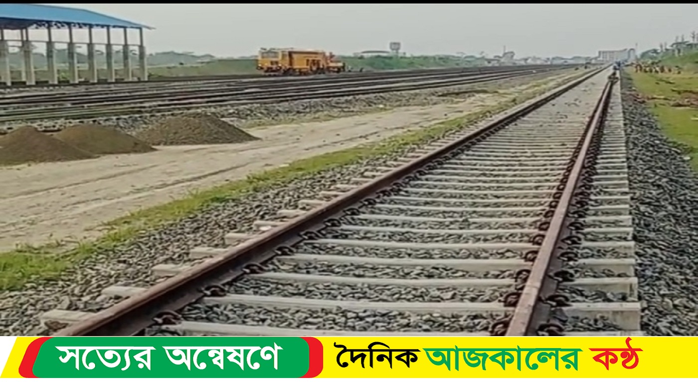 খুলনা-মোংলা ট্রেন চালু হবে কবে ?